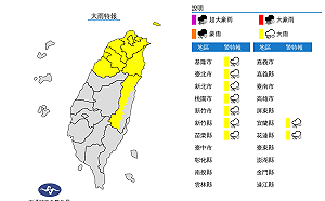 快訊》大雷雨來了！9縣市大雨特報 氣象局：午後對流旺盛