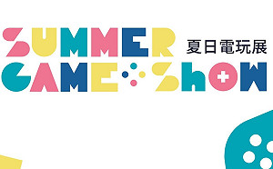 疫情緊張！夏日電玩展暫緩舉辦、漫博會確認停辦