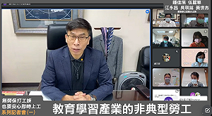 社團老師等非典型教育者成紓困孤兒 綠委籲放寬標準