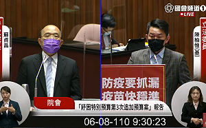 新北成疫情重災區 蘇貞昌透露 : 蔡英文親自致電新北關切