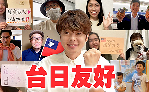(影)日助台防疫！「三原JAPAN」蒐集來自日本的祝福  小英親留言：謝謝