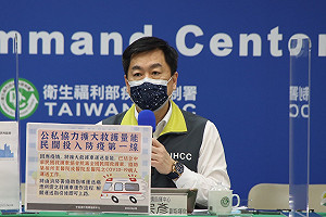 三級警戒》8月底疫苗到後才解除3級警戒？陳宗彥曝真正關鍵