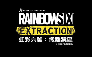 久等了！《虹彩六號：撤離禁區》實機畫面13日凌晨公開