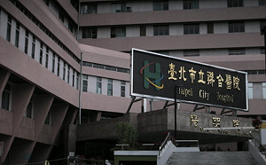 醫護頻遭確診者感染 醫控｢有患者將醫院當飯店｣：擅關病房排氣設備