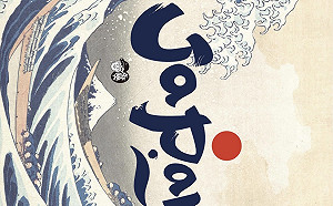 台日一體！翻轉文字設計名家創作 感謝日本相挺台灣