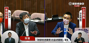 被陳時中酸破壞國家買疫苗 洪孟楷愣了一下...您再說一遍