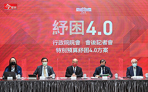 老闆叫我不用來了！全台80萬打工族成了紓困4.0「漏網之魚」生計陷困境