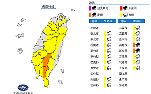 快訊》午後對流噴發！17縣市豪大雨特報 鄭明典：雷雨區請小心