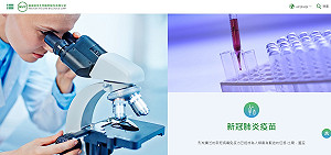 高端開放登記!焦糖哥哥淡定回懟酸民 李來希崩潰喊:這個政權瘋了