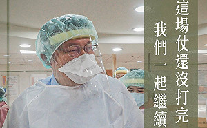 柯文哲稱疫情「仗還沒打完」 評搶打疫苗「出自人性」