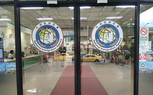 幫忙度困境！移民署籲地方政府協助新住民家庭申辦緊急生活扶助