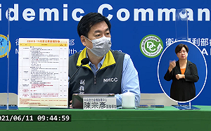 武漢肺炎》疫情延燒爭議不斷！全國防疫會議的5決議重整秩序