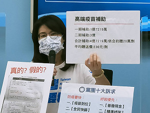 代工AZ破局因「有人不喜歡」  鄭麗文控：就是蔡英文