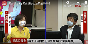 高端疫苗解盲 陳時中:預計6月底緊急授權