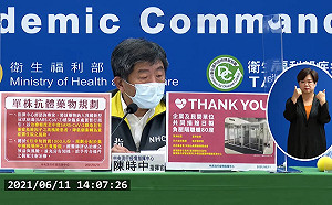 快訊》新增287確診！286本土1境外 陳時中：24例死亡