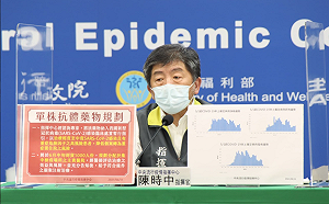 好心肝違規接種名單是否公布開罰？陳時中回應了