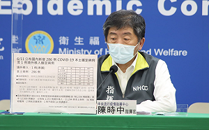 高端解盲結果出爐！陳時中4面向分析：安全性沒問題