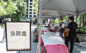 台中新光三越櫃姐家族9確診 前進指揮所執行首波快篩300人