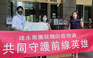 新北議員劉美芳、邱烽堯號召捐物資助市府抗疫