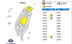 大台北.南投高溫飆36度 明起中南部有雨 東南部防焚風