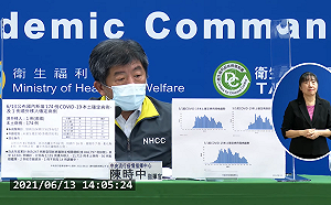 快訊》6/13本土個案174例！全國分布一圖掌握 陳時中：疫情確實逐漸趨緩