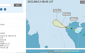 「小熊」颱風名稱太敏感！中國網友自行發起言論審查