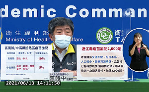 武漢肺炎》疫苗分配不均惹議！陳時中：雙北加發10％、連江縣加發2000劑