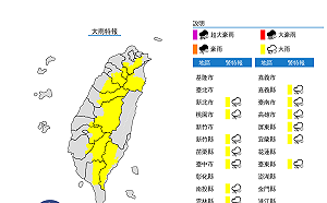 快訊》大雷雨來了！13縣市發布大雨特報 氣象局：午後對流旺盛