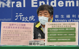 機組員檢疫加嚴變成「7＋7」！陳時中：打過疫苗才放寬