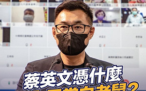 江啟臣自願為國產疫苗獻出手臂 轟蔡英文「憑什麼抓全民當白老鼠」