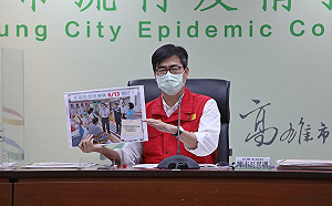 駁柯P內線交易說 陳其邁:給同心努力奉獻的基層鼓勵