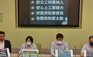 侯友宜要蔡英文約束綠營別攻擊他 民進黨團批：如黑道喊話