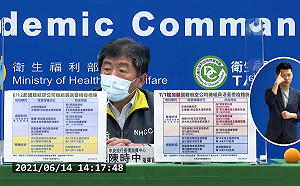 「3＋11」加嚴版本看這裡！陳時中籲：機組員盡速完成疫苗接種