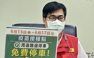 87歲長者疫苗明開打 陳其邁：求好不求快長輩安心接種