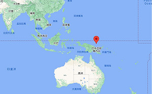 美澳「出拳」！砸37.3億助巴紐重建海軍基地 搶布局太平洋