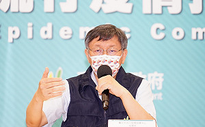 部分商家解除管制？柯文哲：若疫苗很快來 主張撐到打疫苗就好