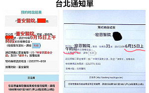 柯文哲質疑長輩「那麼早排隊幹嘛？」 議員批：疫苗通知單沒具體時間