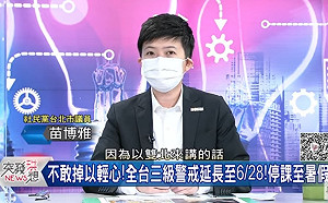 苗博雅上節目批全國陪雙北坐牢 洪孟楷：到底要多冷血 才能講出這樣的話?
