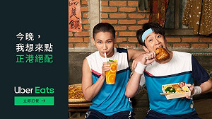 點到變代言人 小戴最常叫這2樣外送