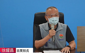 苗栗新增21例 徐耀昌嗆曾玟學「挖洞說」：別把自己看得太偉大