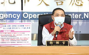 確診個案66%無症狀 籲民眾快篩 侯友宜：金山200人就篩出2位陽性