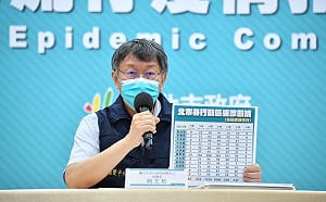 北市清零做得到 柯：但「同島一命」 若外縣市進來一獅子王就造成大感染