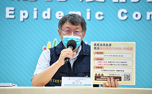 印度變種病毒傳染力強 柯文哲：頭痛題目 恐需再打不同疫苗