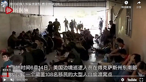 (影) 德州破獲大型偷渡據點 舊車庫竟藏108人