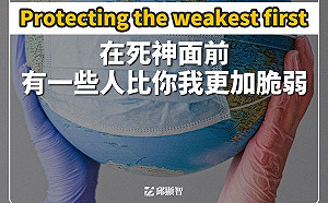 「在死神面前 他們更脆弱」 邱顯智籲長者族群順位上移