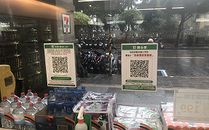 簡訊實聯制實施至明年中 黃光芹：大可不必