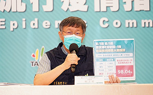 逾10長者打完AZ疫苗後猝逝 柯文哲：「利大於弊」 還是該打疫苗