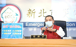 設籍新北因染疫往生者 侯友宜 : 發放每人10萬慰問金