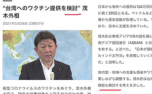 日本追加贈台疫苗有5變數？ 謝長廷：拿到手前說的都不算