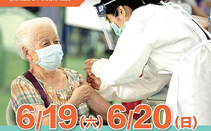 足感心！基隆週六日為高齡者打疫苗 大圖表時間、地點一目瞭然